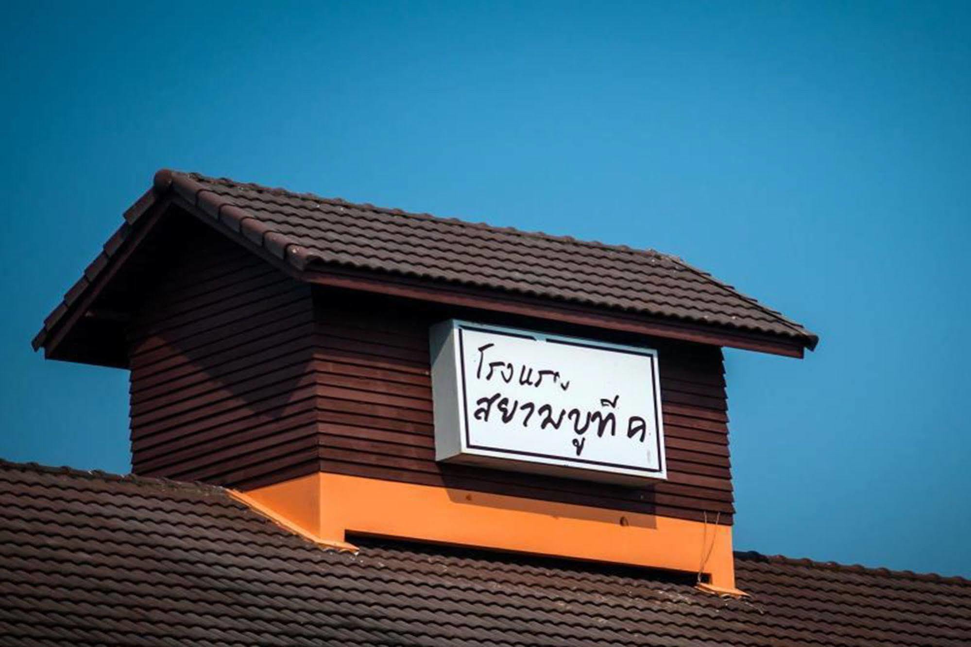 Hotel Siam Boutique Buri Ram Zewnętrze zdjęcie